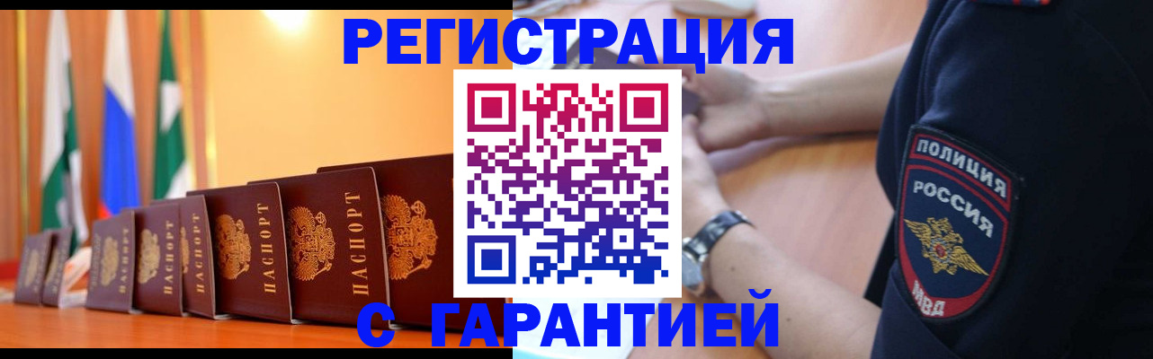 форма 3 в Воркуте