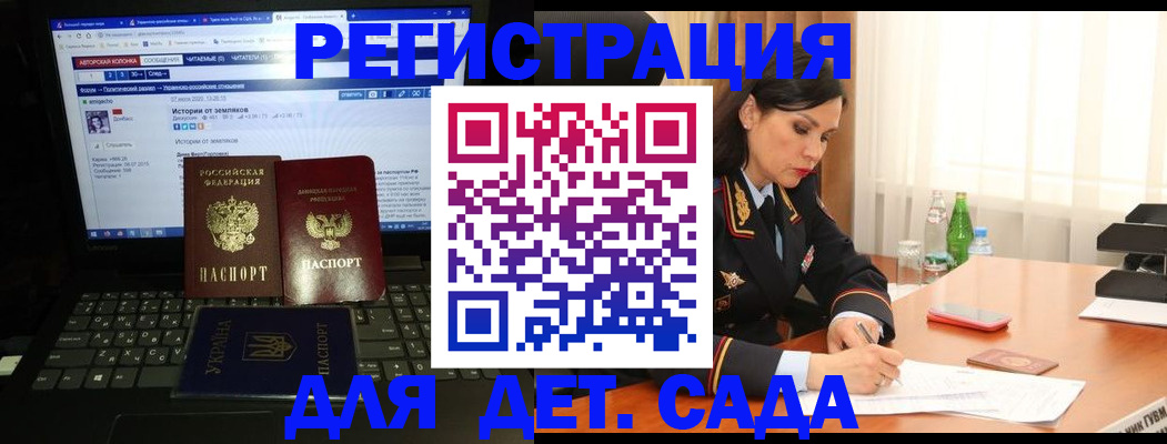 прописка для кредита в Воркуте